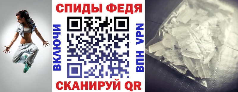 АМФ 98%  darknet формула  Шлиссельбург  купить  цена 