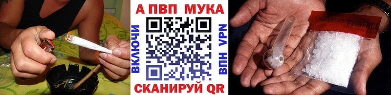 ссылка на мегу зеркало  Шлиссельбург  APVP Crystall 