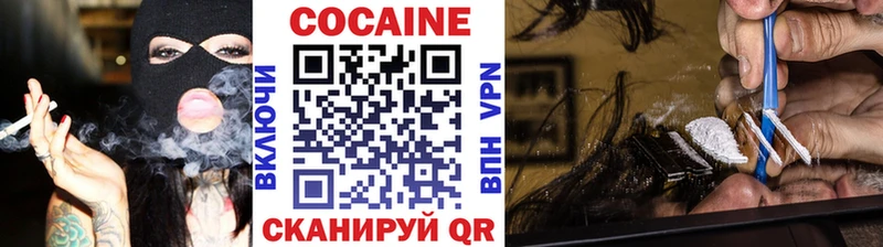 КОКАИН Перу  Шлиссельбург 