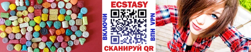 Ecstasy диски  Шлиссельбург 