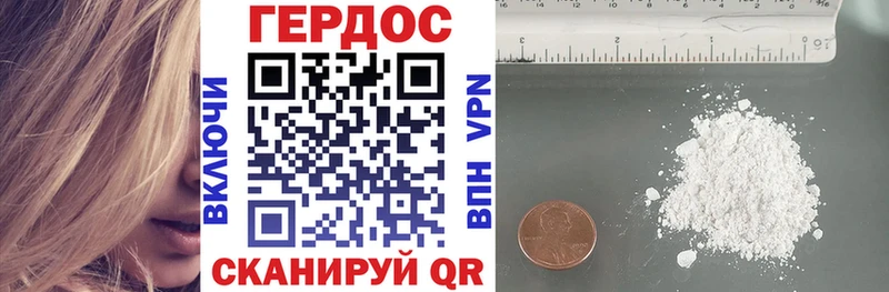 ГЕРОИН Афган Шлиссельбург