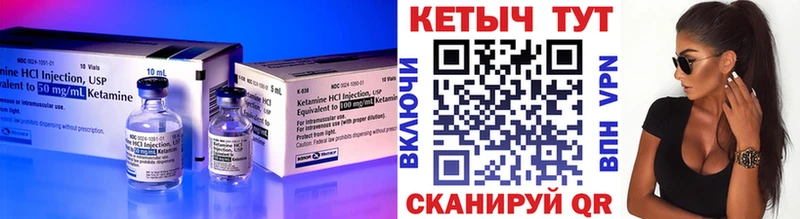 hydra зеркало  Шлиссельбург  Кетамин ketamine  даркнет сайт 