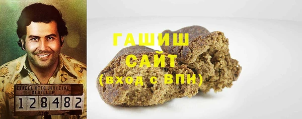 шишки Алексин