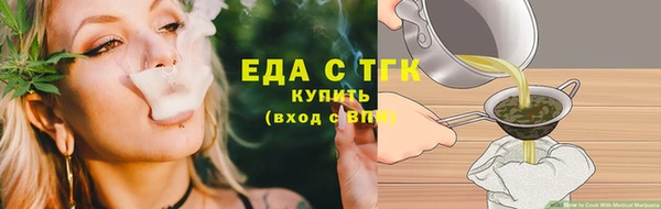 мяу мяу кристалл Абдулино