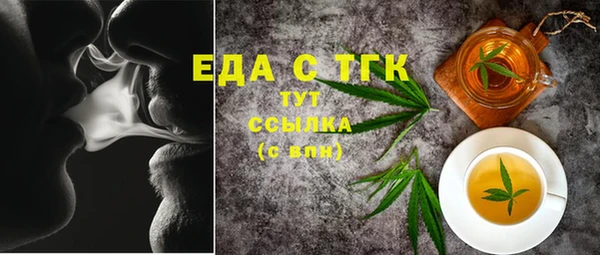 шишки Алексин