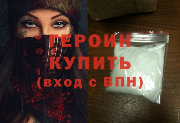 герыч Алексеевка