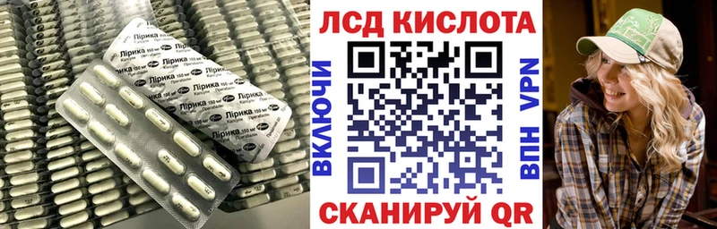 Лсд 25 экстази ecstasy  гидра сайт  Шлиссельбург 