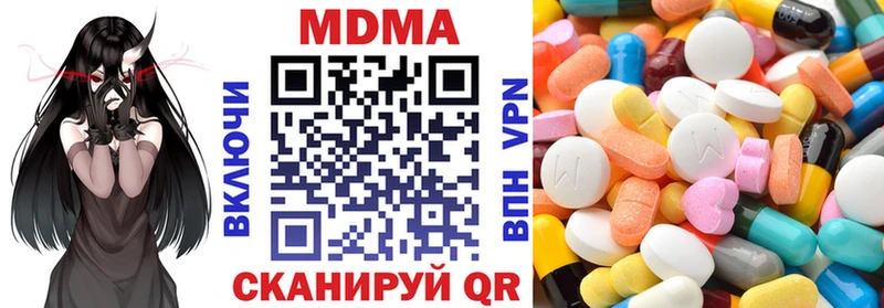 MDMA молли продажа наркотиков ссылка на мегу маркетплейс Шлиссельбург