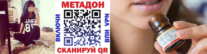 Метадон мёд  Шлиссельбург 