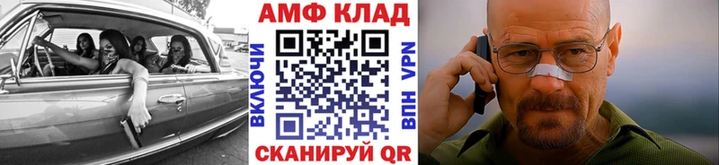 как найти закладки  Шлиссельбург  МЕТАМФЕТАМИН пудра 
