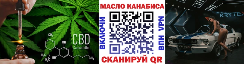 Дистиллят ТГК THC oil  хочу наркоту  Шлиссельбург 